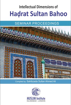 Sultan-ul-Arifeen Sultan-ul-Faqr Hazrat Sakhi Sultan Bahoo Book Intellectual Dimensions of Hadrat Sultan Bahoo Sultan-ul-Arifeen Sultan-ul-Faqr Hazrat Sakhi Sultan Bahoo Book Intellectual Dimensions of Hadrat Sultan Bahoo