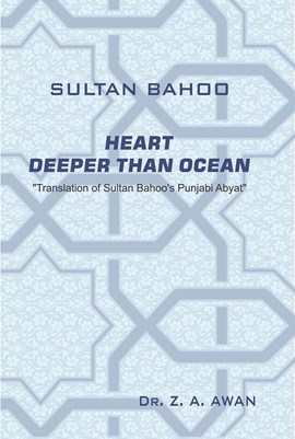 Sultan-ul-Arifeen Sultan-ul-Faqr Hazrat Sakhi Sultan Bahoo Book Heart Deeper than Ocean (translation of Sultan Bahoo's Punjabi Abyat) Sultan-ul-Arifeen Sultan-ul-Faqr Hazrat Sakhi Sultan Bahoo Book Heart Deeper than Ocean (translation of Sultan Bahoo's Punjabi Abyat)