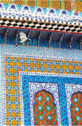 Sultan-ul-Arifeen Sultan-ul-Faqr Hazrat Sakhi Sultan Bahoo Book Mirat-ul-Arifeen Special Edition 1 Sultan-ul-Arifeen Sultan-ul-Faqr Hazrat Sakhi Sultan Bahoo Book Mirat-ul-Arifeen Special Edition 1